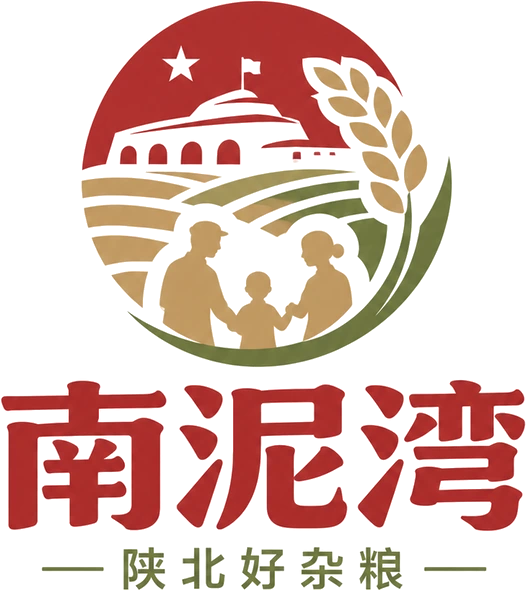 南泥湾陕北好杂粮商品 Logo
